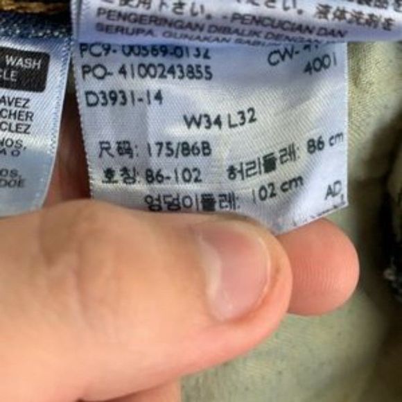 Men’s 569 Levi’s mom jeans - Picture 2 of 8